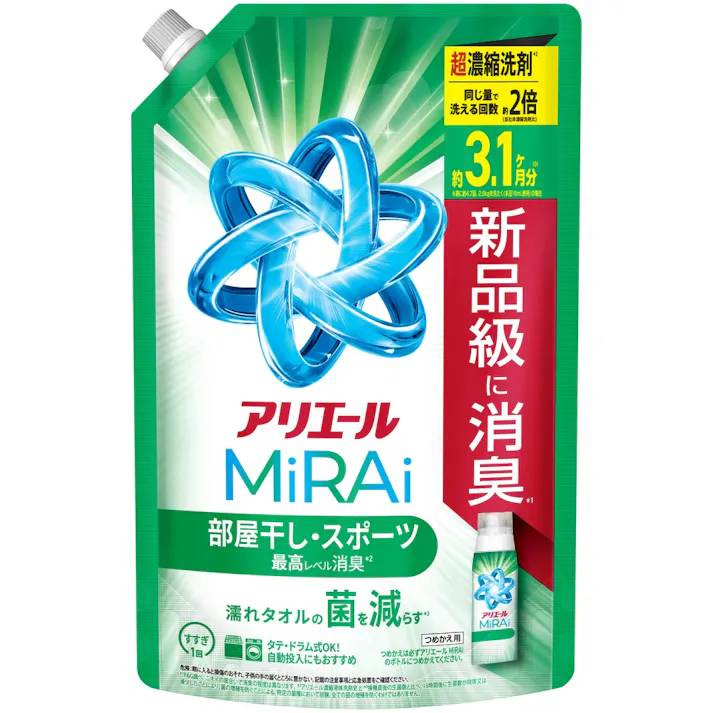 アリエールミライ MiRai 超濃縮部屋干し&スポーツ 詰め替え つめかえ ウルトラジャンボサイズ(980g)×1点 洗濯 洗剤【送料込み】 #hrm-4987176318886