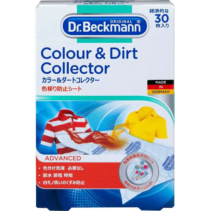 ドクターベックマン カラー&ダートコレクター 色移り防止シート 30入り ×1点【送料込み】 #hrm-5010287475205