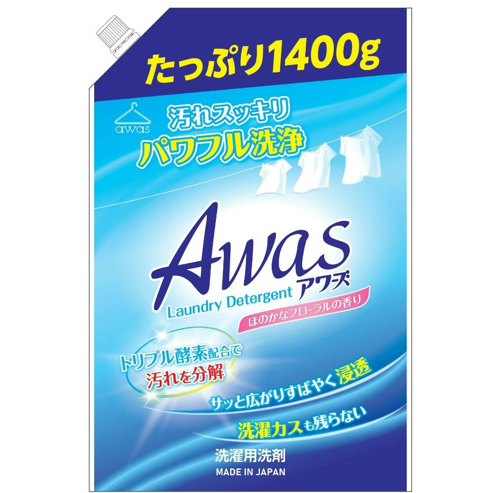 AWAS液体洗剤詰替用 ×1点 #hrm-4903367093936 洗濯機用品 AWAS液体洗剤詰替用 ×1点 #hrm-4903367093936 洗濯機用品