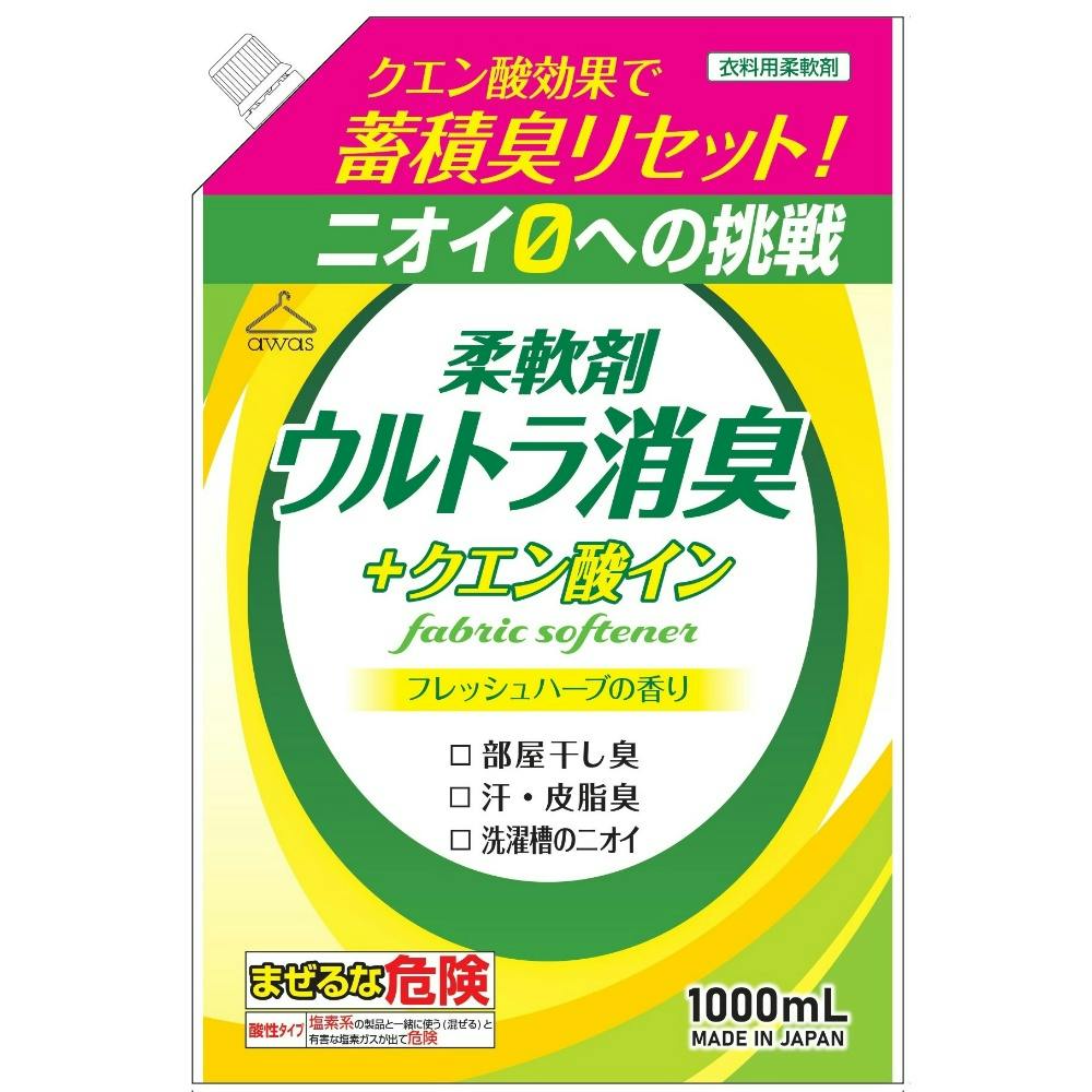柔軟剤ウルトラ消臭クエン酸イン詰替用 × 9点 #hrm-4903367093943 洗濯機用品 柔軟剤ウルトラ消臭クエン酸イン詰替用 × 9点 #hrm-4903367093943 洗濯機用品