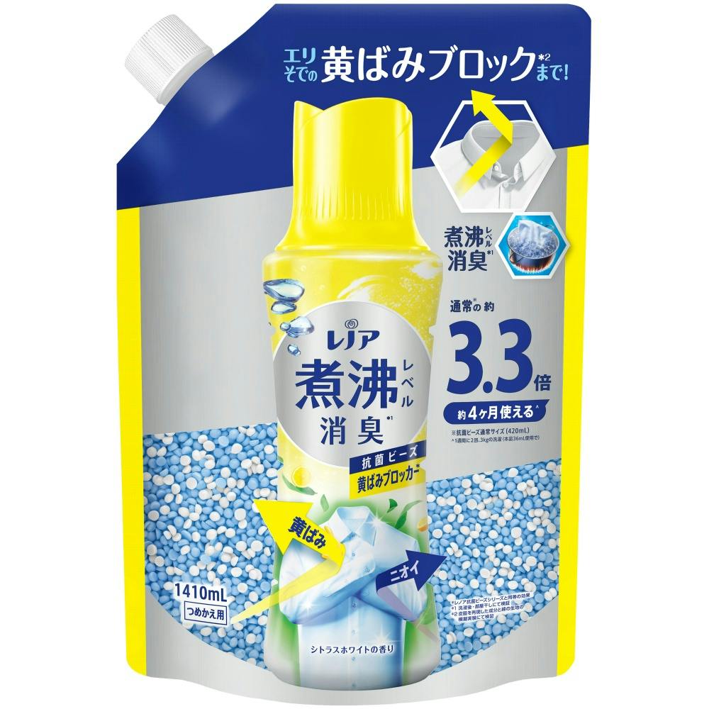 レノア煮沸レベル消臭抗菌ビーズ 黄ばみブロッカー シトラスホワイトの香りつめかえ用超特大 ×1点 #hrm-4987176243898 洗濯機用品 レノア煮沸レベル消臭抗菌ビーズ 黄ばみブロッカー シトラスホワイトの香りつめかえ用超特大 ×1点 #hrm-4987176243898 洗濯機用品