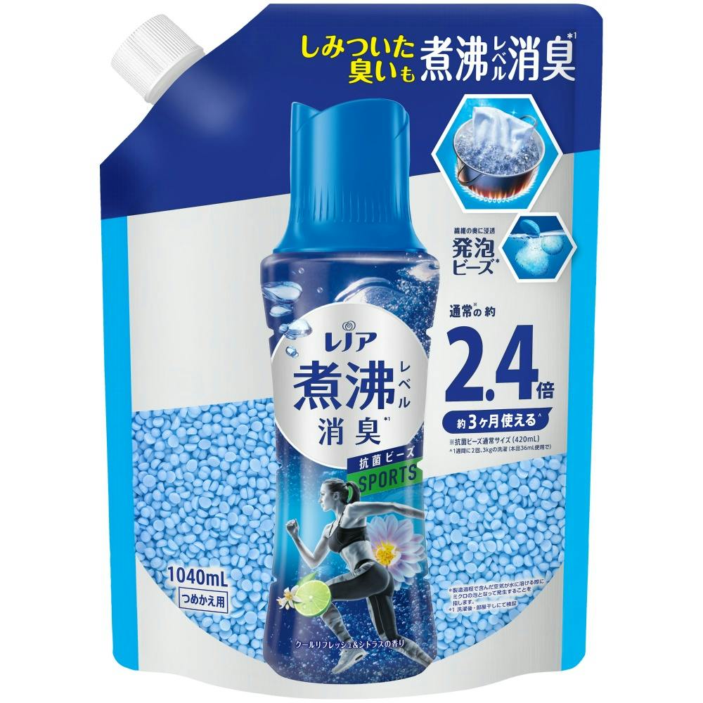 レノア煮沸レベル消臭抗菌ビーズ スポーツ クールリフレッシュ&シトラスの香り つめかえ用特大 1040ml ×1点 #hrm-4987176243881 洗濯機用品 レノア煮沸レベル消臭抗菌ビーズ スポーツ クールリフレッシュ&シトラスの香り つめかえ用特大 1040ml ×1点 #hrm-4987176243881 洗濯機用品