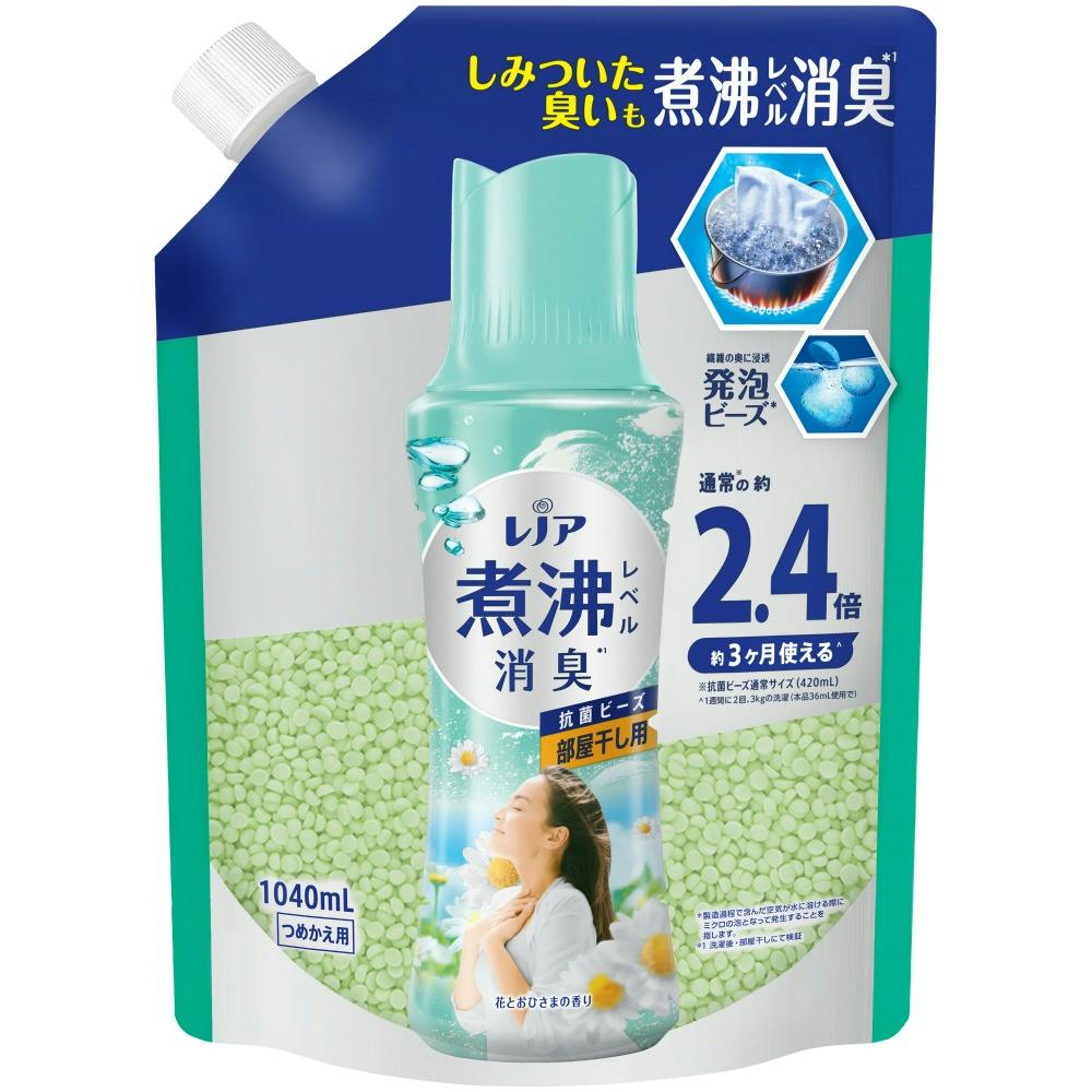 レノア煮沸レベル消臭抗菌ビーズ部屋干し 花とおひさまの香り つめかえ用特大 1040ml ×1点 #hrm-4987176243997 洗濯機用品 レノア煮沸レベル消臭抗菌ビーズ部屋干し 花とおひさまの香り つめかえ用特大 1040ml ×1点 #hrm-4987176243997 洗濯機用品