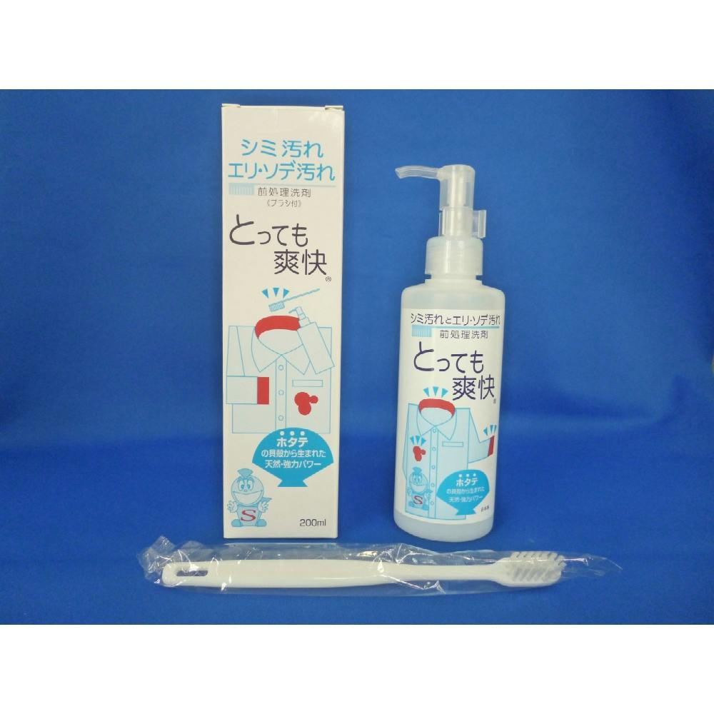 ホタテでえり・そで・シミ取り とっても爽快本体(ブラシ付き)200ml × 40点 #hrm-4582203786029 洗濯機用品 ホタテでえり・そで・シミ取り とっても爽快本体(ブラシ付き)200ml × 40点 #hrm-4582203786029 洗濯機用品