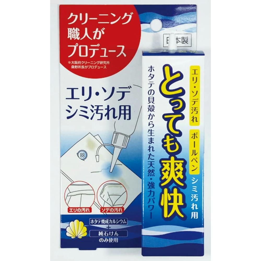 ほたてでえり・そでシミ取り とっても爽快 50ml × 50点 #hrm-4582127534560 洗濯機用品 ほたてでえり・そでシミ取り とっても爽快 50ml × 50点 #hrm-4582127534560 洗濯機用品