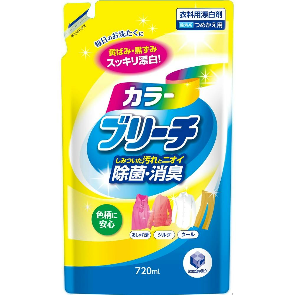 ランドリークラブ カラーブリーチ 詰替用 720ml ×1点 #hrm-4902050322186 洗濯機用品 ランドリークラブ カラーブリーチ 詰替用 720ml ×1点 #hrm-4902050322186 洗濯機用品