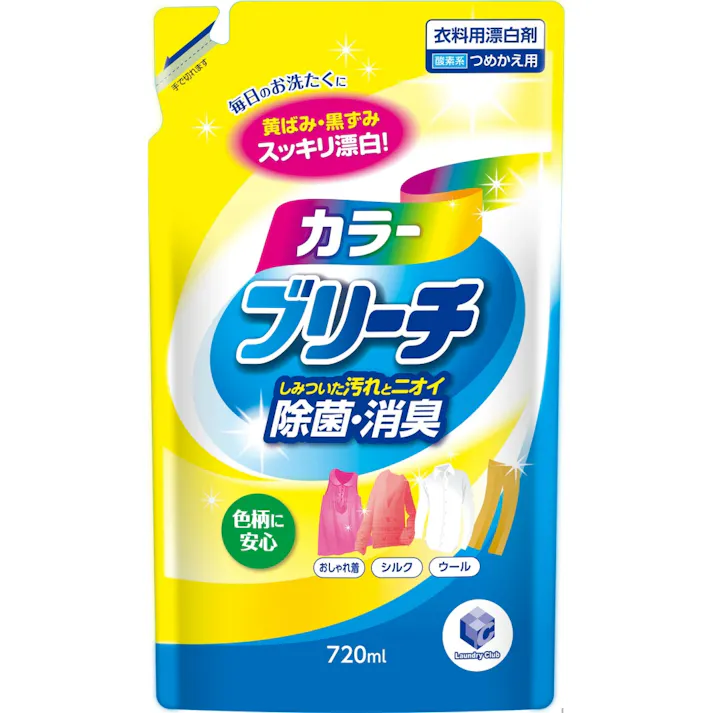 ランドリークラブ カラーブリーチ 詰替用 720ml ×1点【送料込み】 洗濯 黄ばみ 黒ずみ スッキリ漂白 衣料用漂白剤つめかえ用 除菌・消臭 色柄に安心 シルクウール #hrm-4902050322186