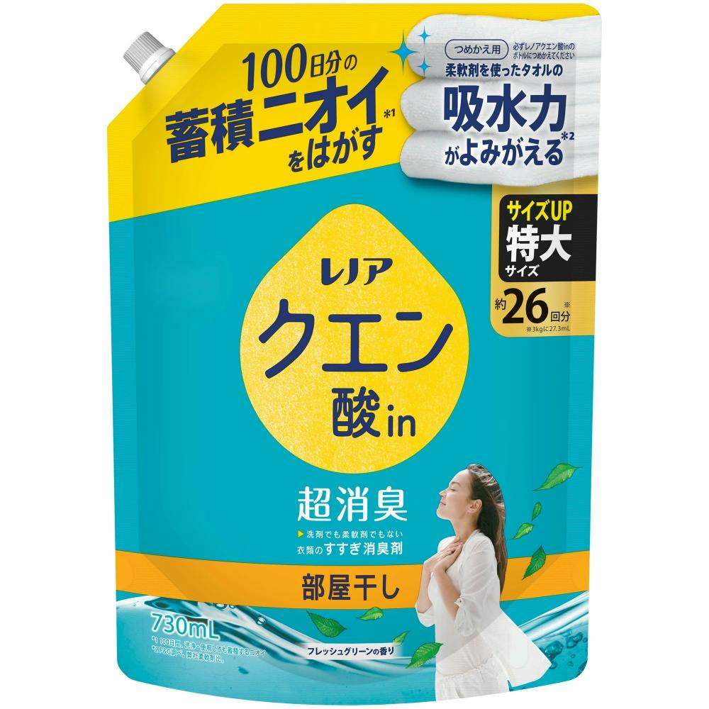 レノアクエン酸in超消臭部屋干しフレッシュグリーンの香りつめかえ用特大サイズ × 12点 #hrm-4987176293145 洗濯機用品 レノアクエン酸in超消臭部屋干しフレッシュグリーンの香りつめかえ用特大サイズ × 12点 #hrm-4987176293145 洗濯機用品