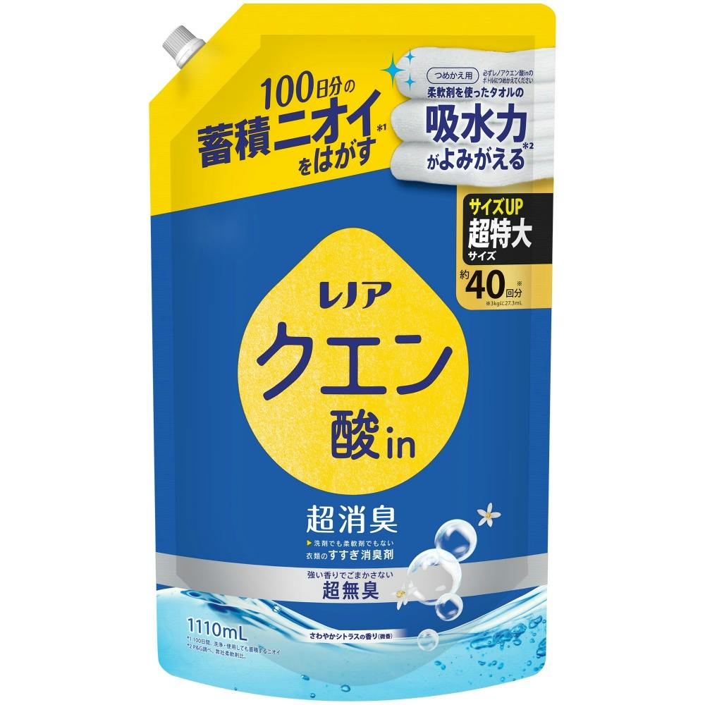 レノアクエン酸in超消臭超無臭さわやかシトラスの香り(微香)つめかえ用超特大サイズ × 6点 #hrm-4987176293138 洗濯機用品 レノアクエン酸in超消臭超無臭さわやかシトラスの香り(微香)つめかえ用超特大サイズ × 6点 #hrm-4987176293138 洗濯機用品