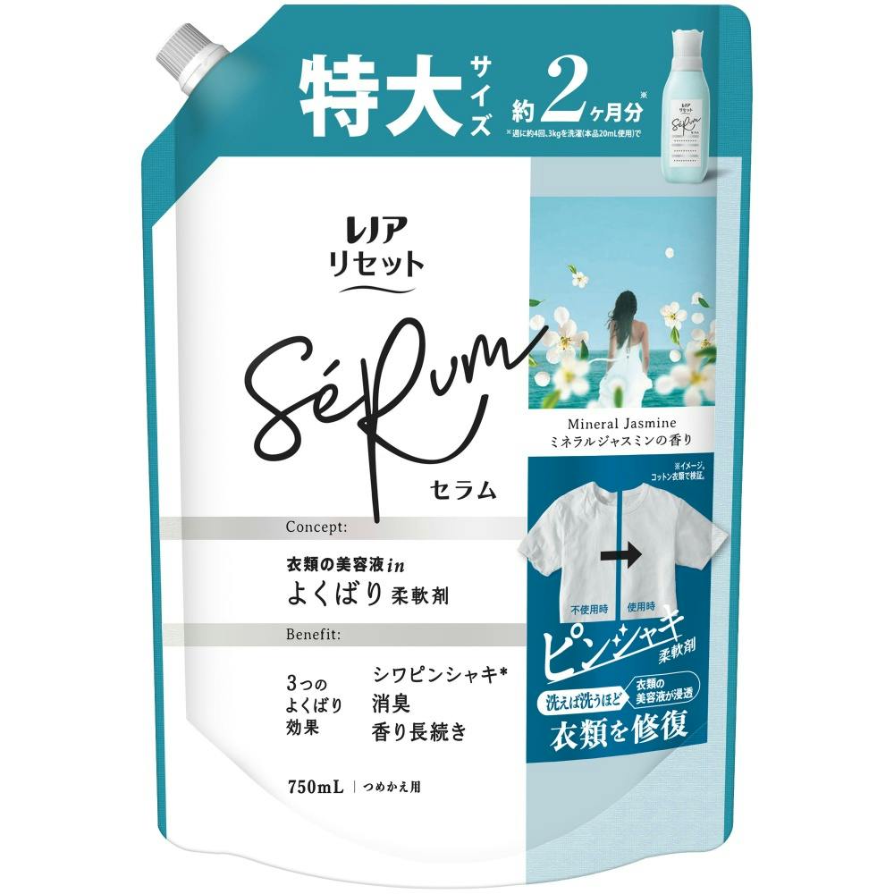 レノアリセットセラムミネラルジャスミンの香りつめかえ用特大サイズ ×1点 #hrm-4987176260666 洗濯機用品 レノアリセットセラムミネラルジャスミンの香りつめかえ用特大サイズ ×1点 #hrm-4987176260666 洗濯機用品