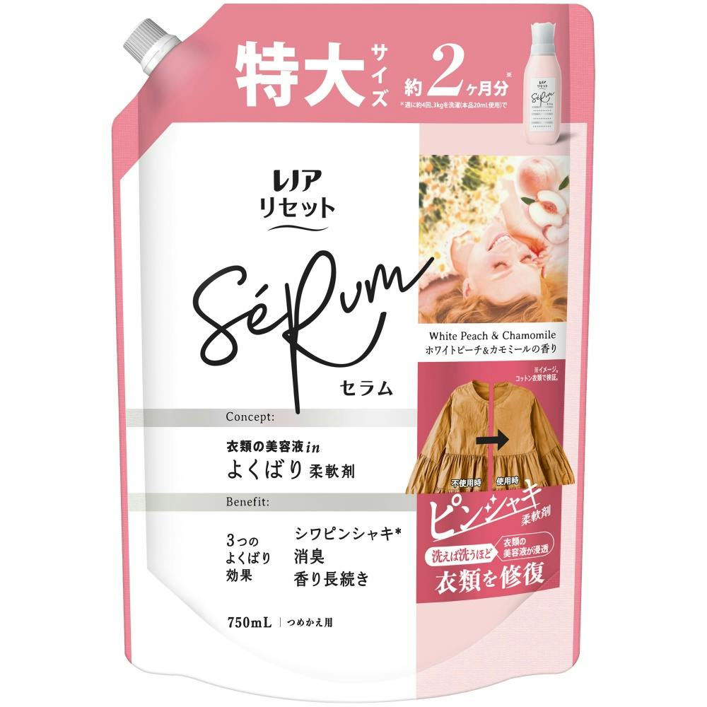 レノアリセットセラムホワイトピーチ&カモミールの香りつめかえ用特大サイズ × 8点 hrm#4987176260659 洗濯機用品 レノアリセットセラムホワイトピーチ&カモミールの香りつめかえ用特大サイズ × 8点 hrm#4987176260659 洗濯機用品