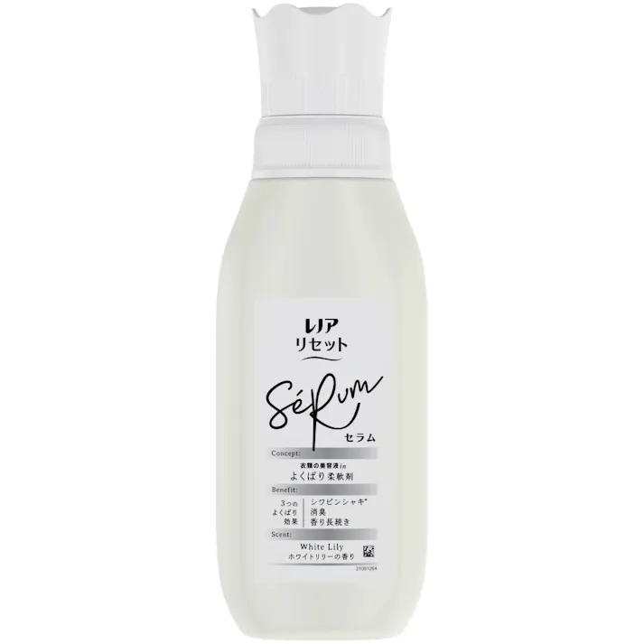 レノア リセットセラムホワイトリリーの香り 本体 ×1点【送料込み】 #hrm-4987176260734