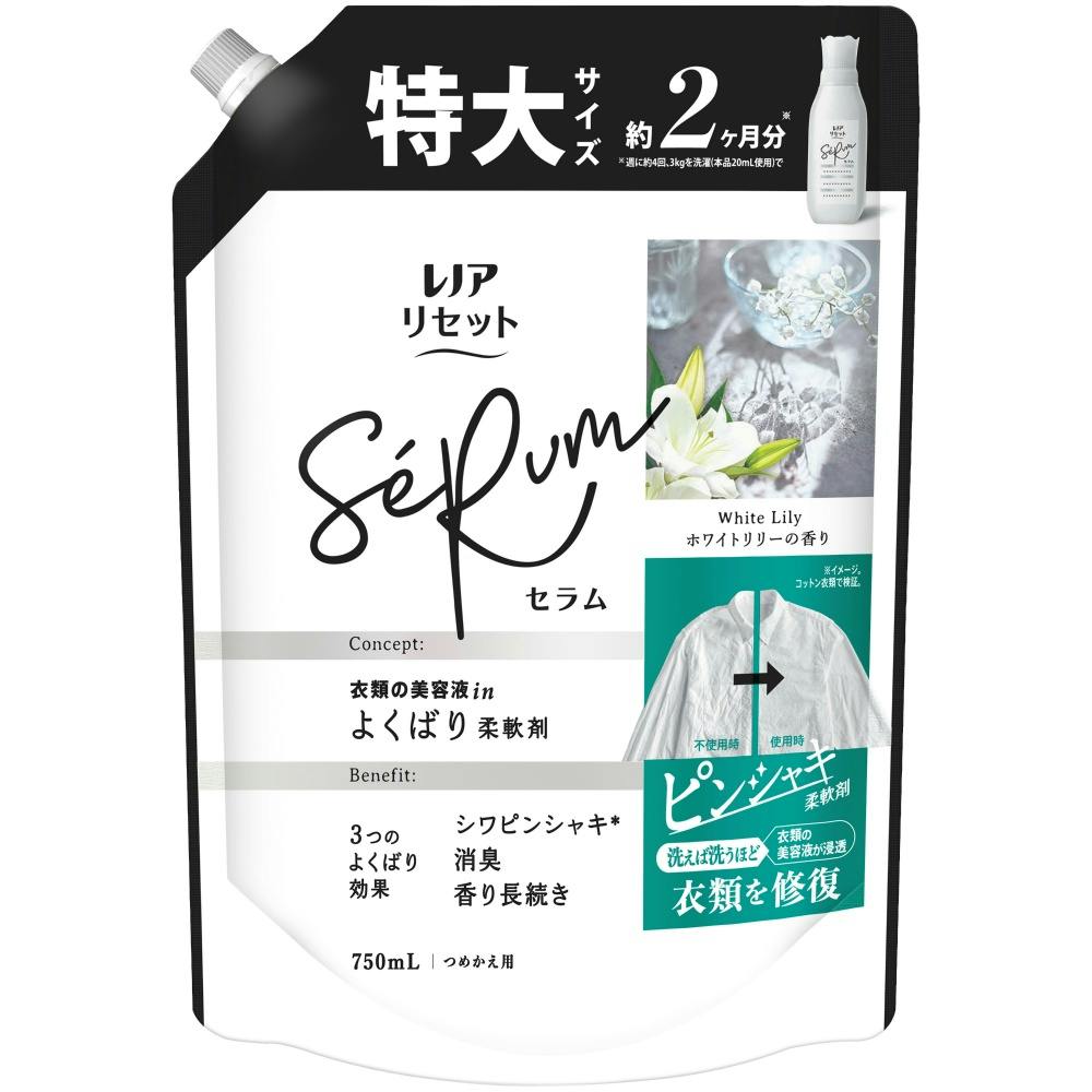 レノアリセットセラムホワイトリリーの香りつめかえ用特大サイズ × 8点 #hrm-4987176260635 洗濯機用品 レノアリセットセラムホワイトリリーの香りつめかえ用特大サイズ × 8点 #hrm-4987176260635 洗濯機用品