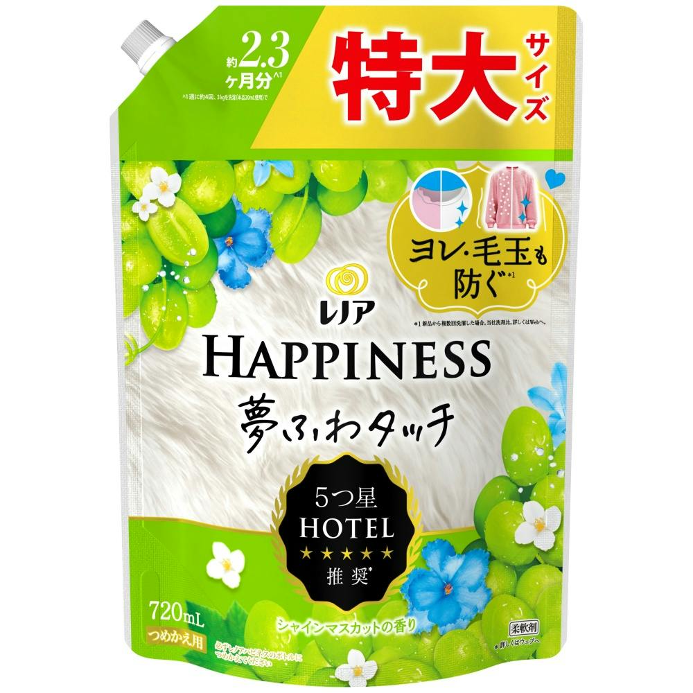 レノアハピネス夢ふわタッチシャインマスカットの香り詰替用特大サイズ × 8点 #hrm-4987176277176 洗濯機用品 レノアハピネス夢ふわタッチシャインマスカットの香り詰替用特大サイズ × 8点 #hrm-4987176277176 洗濯機用品