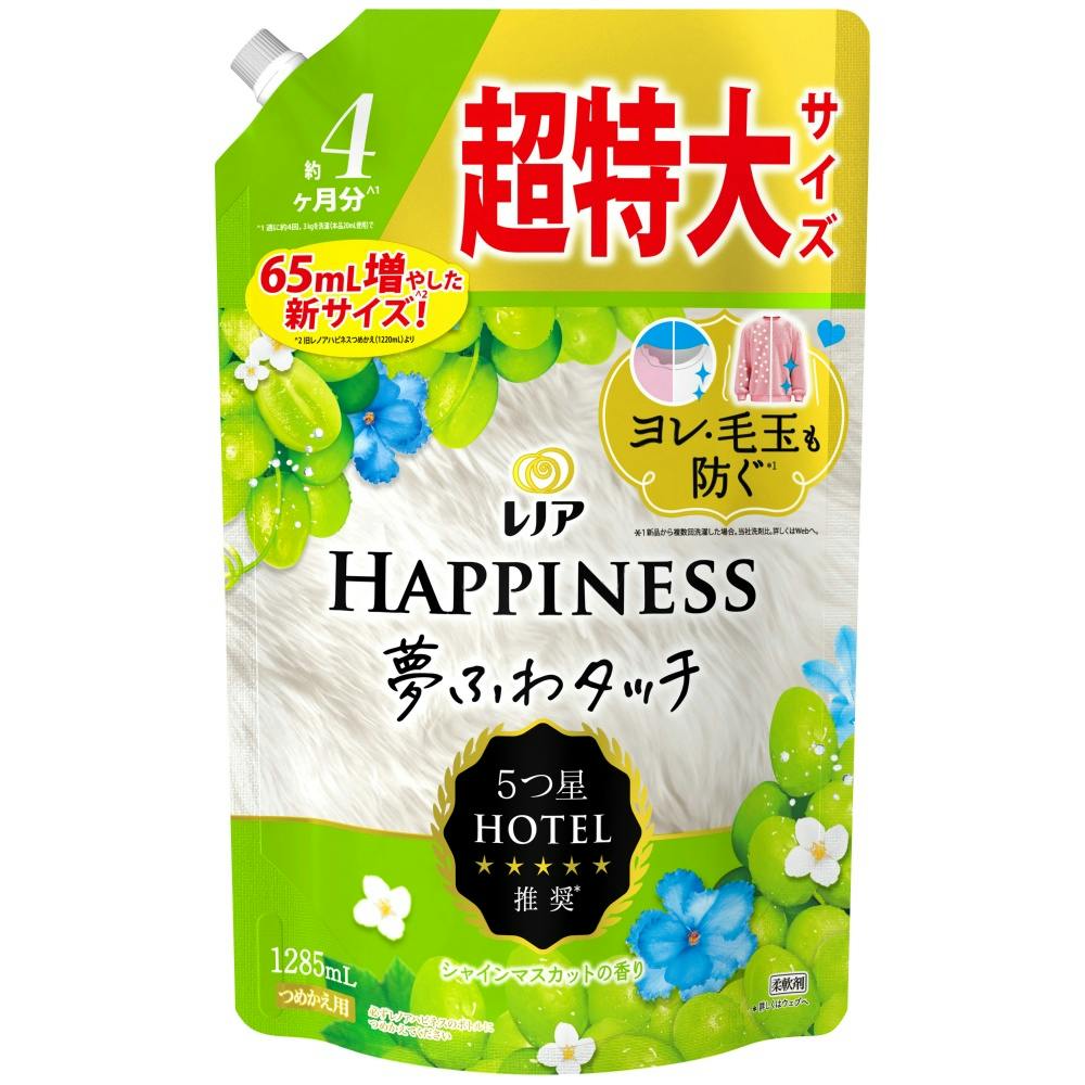 レノアハピネス夢ふわタッチシャインマスカットの香り詰替用超特大サイズ × 6点 #hrm-4987176258434 洗濯機用品 レノアハピネス夢ふわタッチシャインマスカットの香り詰替用超特大サイズ × 6点 #hrm-4987176258434 洗濯機用品