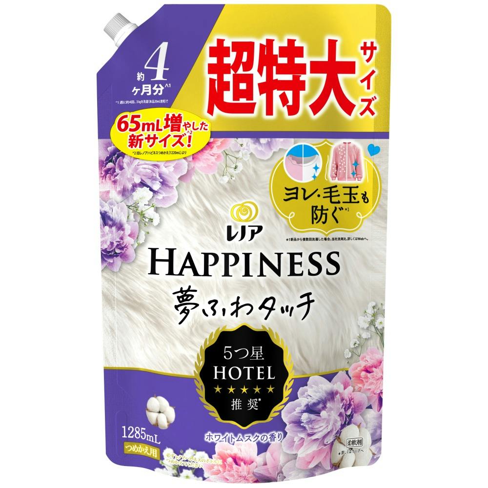 レノアハピネス夢ふわタッチリラックスナイトホワイトムスクの香り詰替用超特大サイズ × 6点 #hrm-4987176258496 洗濯機用品 レノアハピネス夢ふわタッチリラックスナイトホワイトムスクの香り詰替用超特大サイズ × 6点 #hrm-4987176258496 洗濯機用品