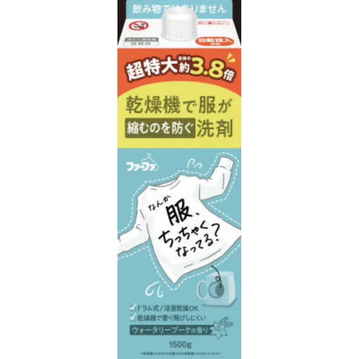 【6点まとめ買い】FA乾燥機対応洗剤1500グラム詰替 × 6点【送料込み】 #hrm-4902135147529