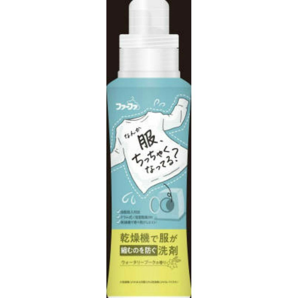 ファーファ乾燥機対応洗剤 × 12点 #hrm-4902135147543 洗濯機用品 ファーファ乾燥機対応洗剤 × 12点 #hrm-4902135147543 洗濯機用品