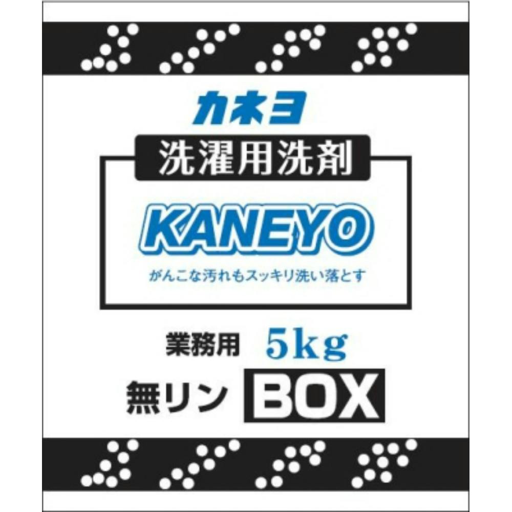 洗濯洗剤粉末 BOX ×1点 hrm#4901329130095 洗濯機用品 洗濯洗剤粉末 BOX ×1点 hrm#4901329130095 洗濯機用品