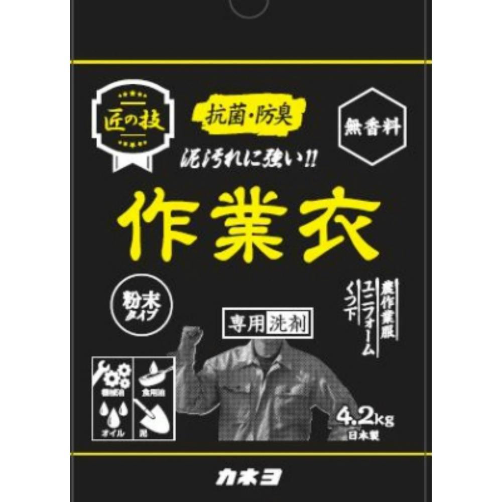 匠の技 粉末作業衣洗剤 × 3点 #hrm-4901329230795 洗濯機用品 匠の技 粉末作業衣洗剤 × 3点 #hrm-4901329230795 洗濯機用品