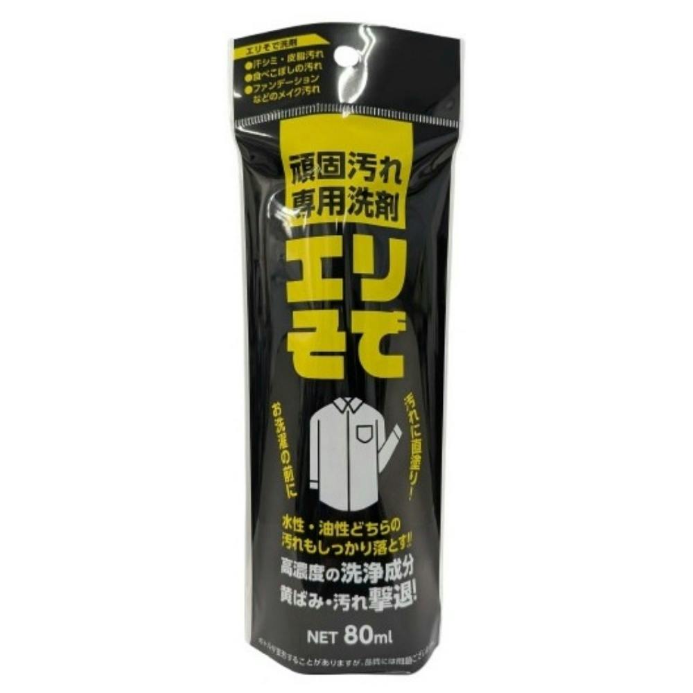 エリそで洗剤 ×1点 #hrm-4903367307156 洗濯機用品 エリそで洗剤 ×1点 #hrm-4903367307156 洗濯機用品
