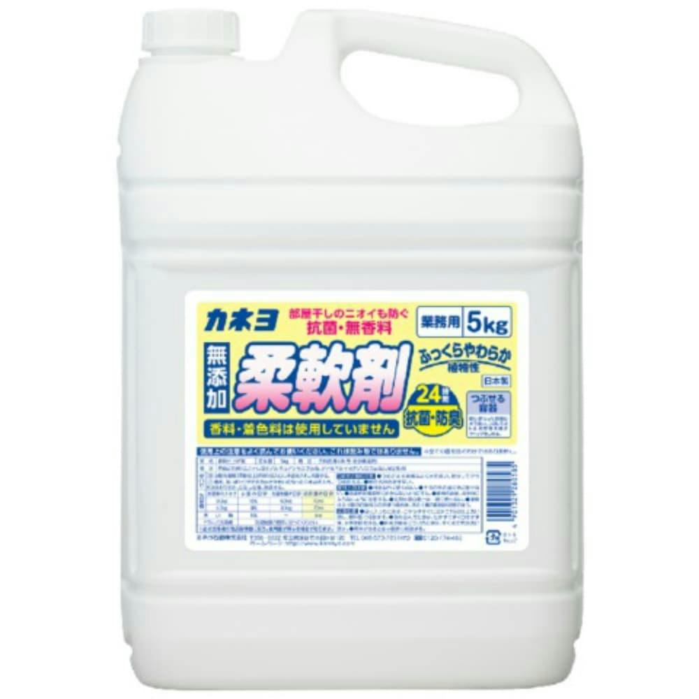 抗菌・無香料柔軟剤 5KG × 3点 #hrm-4901329280585 洗濯機用品 抗菌・無香料柔軟剤 5KG × 3点 #hrm-4901329280585 洗濯機用品