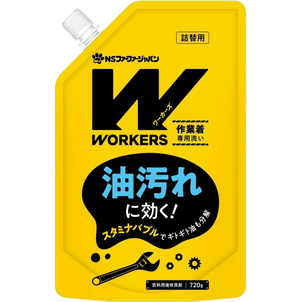 WORKERS作業着液体洗剤720G ×1点 #hrm-4902135144696 洗濯機用品 WORKERS作業着液体洗剤720G ×1点 #hrm-4902135144696 洗濯機用品