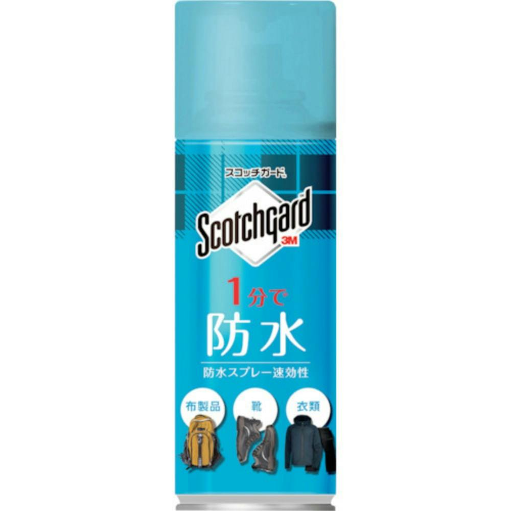 スコッチガード 防水スプレー 速効性 SG-S300 300ml × 20点 #hrm-4550309075637 洗濯機用品 スコッチガード 防水スプレー 速効性 SG-S300 300ml × 20点 #hrm-4550309075637 洗濯機用品