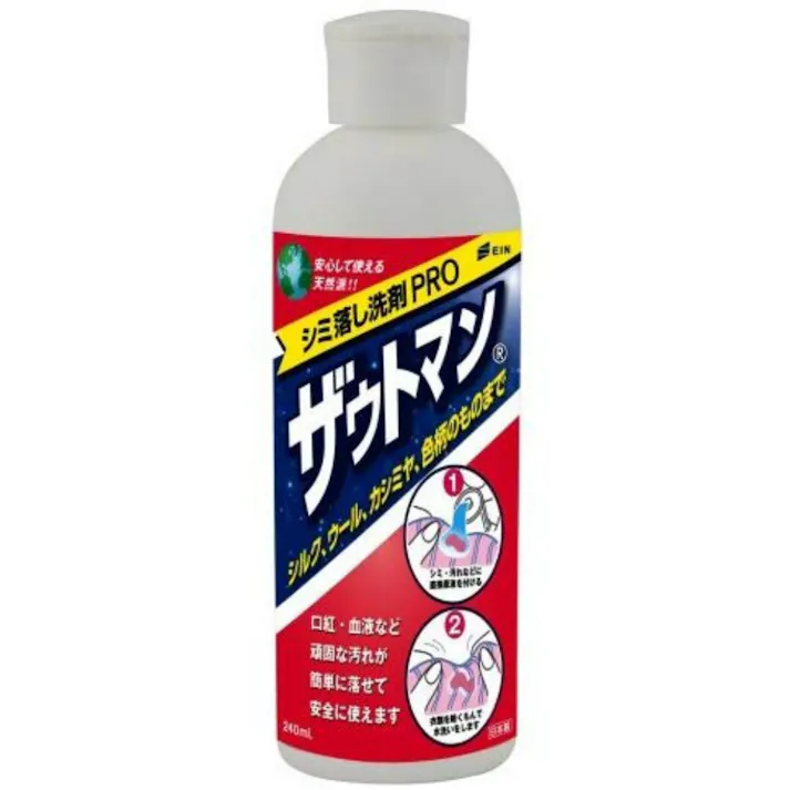 ザウトマン 8オンス(240ML) ×1点【送料込み】 #hrm-4943052100082
