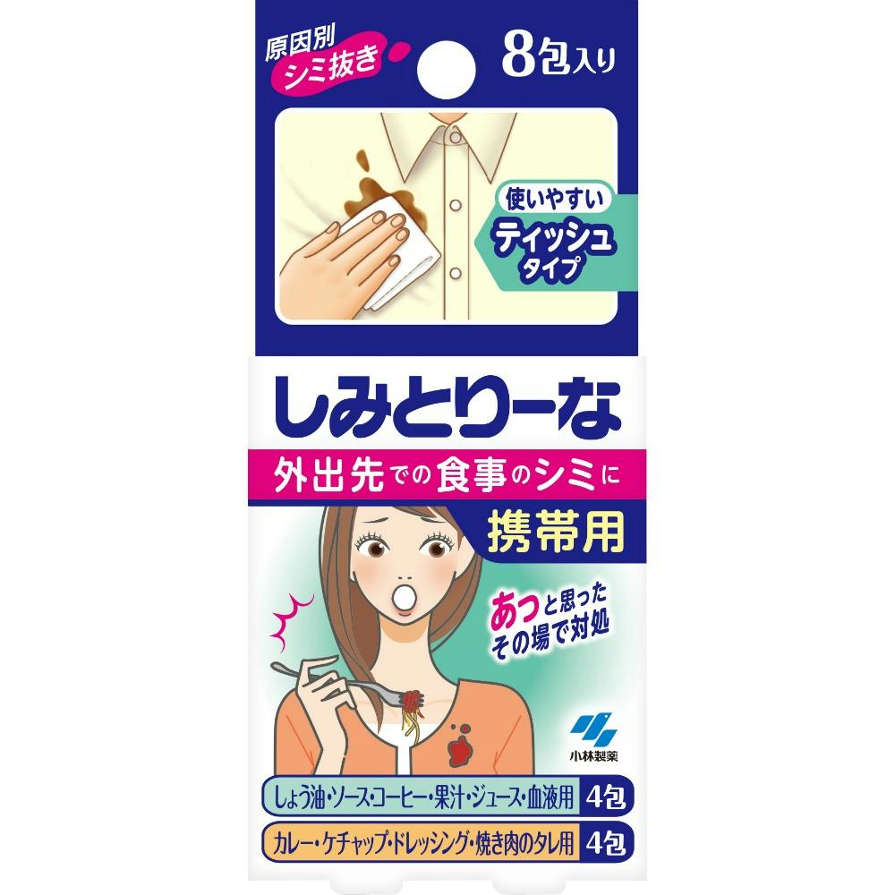 しみとりーな携帯用 ×1点 #hrm-4987072093481 洗濯機用品 しみとりーな携帯用 ×1点 #hrm-4987072093481 洗濯機用品