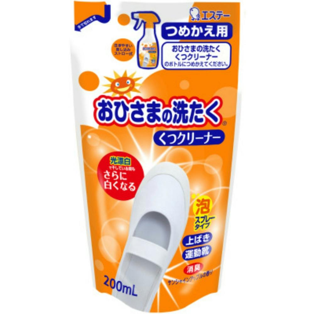 おひさまの洗たく くつクリーナー 詰替 ×1点 #hrm-4901070908691 洗濯機用品 おひさまの洗たく くつクリーナー 詰替 ×1点 #hrm-4901070908691 洗濯機用品