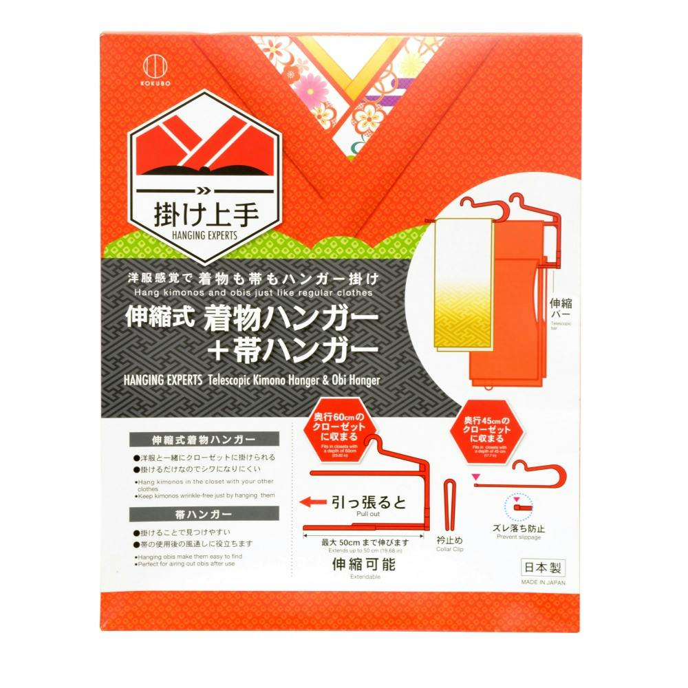 掛け上手 伸縮式 着物ハンガー+帯ハンガー 赤 × 12点 hrm#4956810864621 洗濯機用品 掛け上手 伸縮式 着物ハンガー+帯ハンガー 赤 × 12点 hrm#4956810864621 洗濯機用品