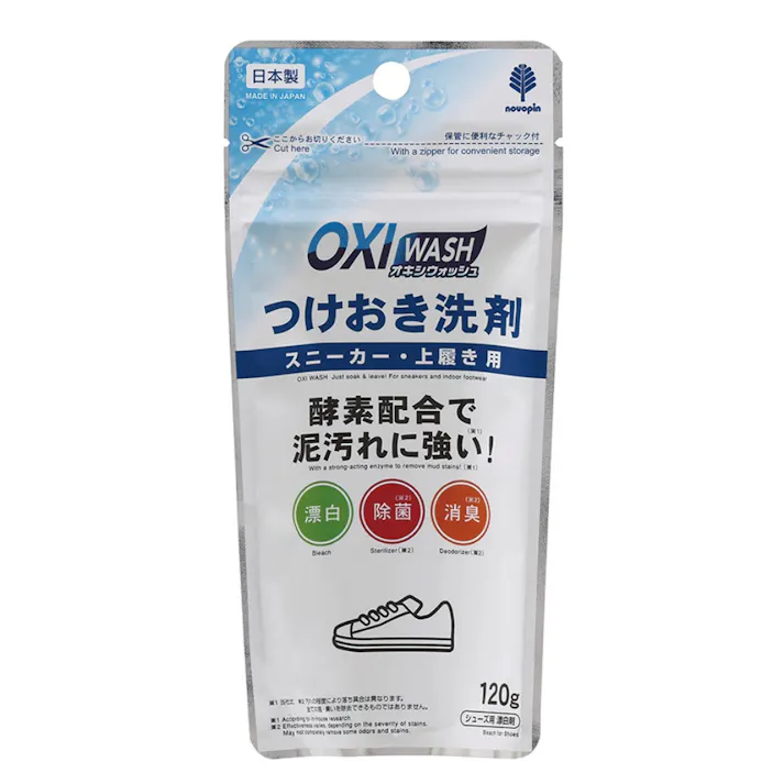 【10点まとめ買い】オキシウォッシュ つけおき洗剤 スニーカー・上履き用 × 10点【送料込み】 #hrm-4971902071527