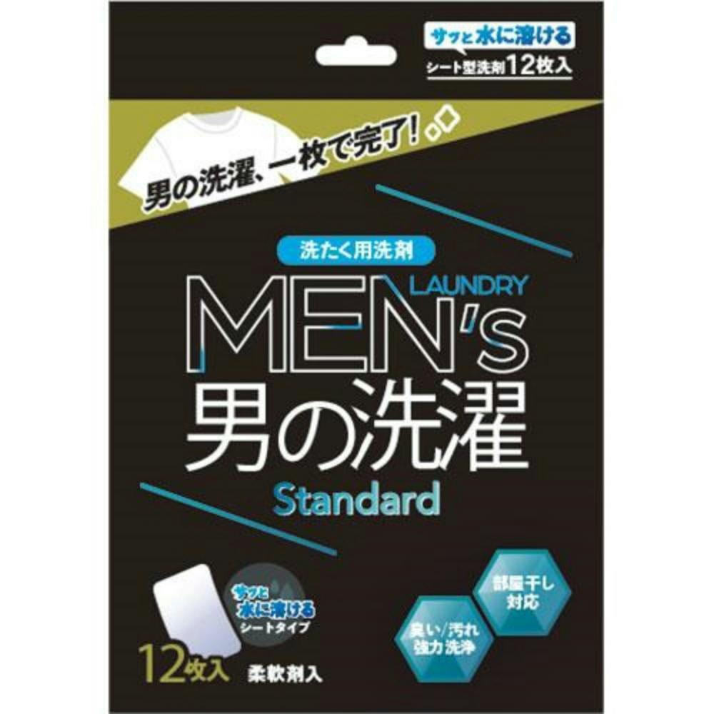 男の洗濯Standard ×1点 hrm#4538353812262 洗濯機用品 男の洗濯Standard ×1点 hrm#4538353812262 洗濯機用品