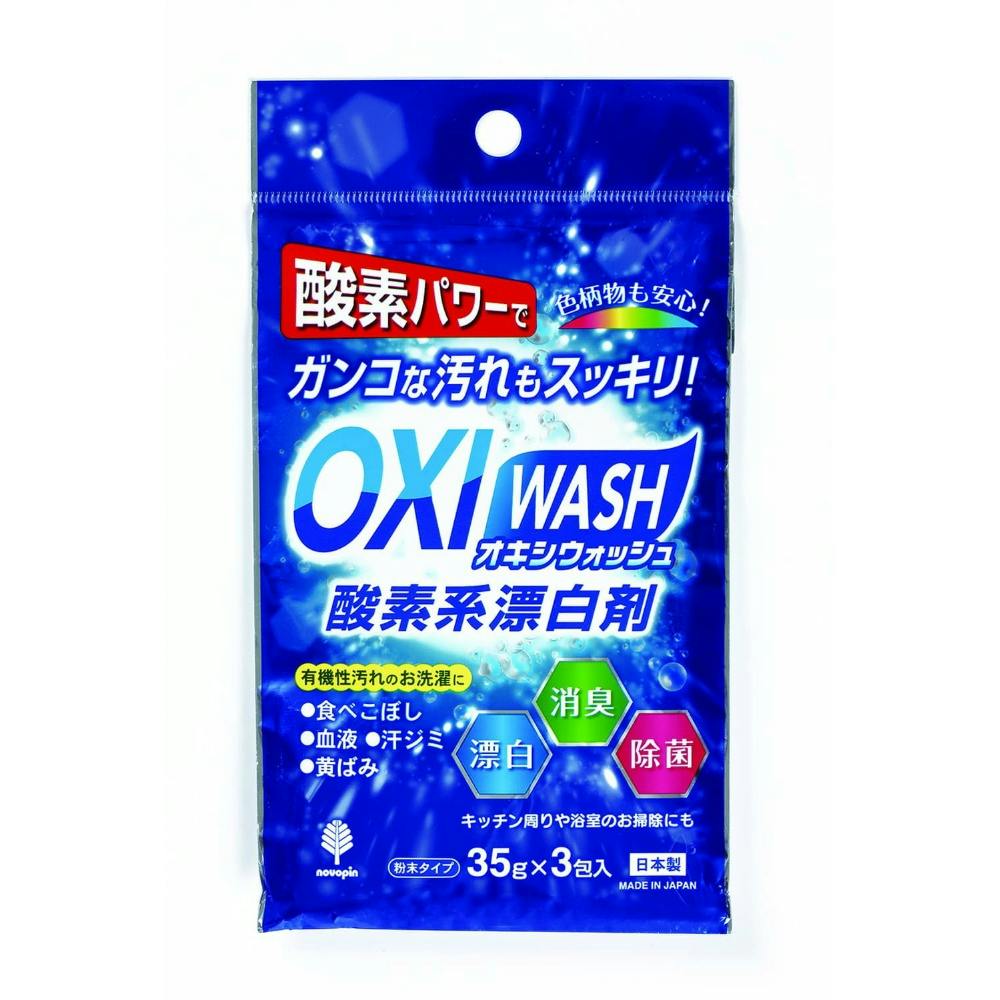 オキシウォッシュ 酸素系漂白剤 35g 3包入 × 10点 #hrm-4971902071107 洗濯機用品 オキシウォッシュ 酸素系漂白剤 35g 3包入 × 10点 #hrm-4971902071107 洗濯機用品