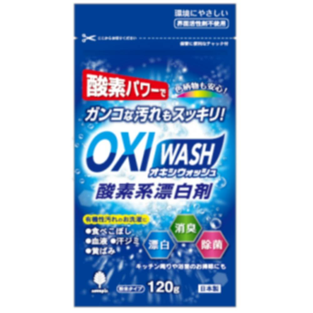 オキシウォッシュ 酸素系漂白剤 120g × 10点 #hrm-4971902071091 洗濯機用品 オキシウォッシュ 酸素系漂白剤 120g × 10点 #hrm-4971902071091 洗濯機用品
