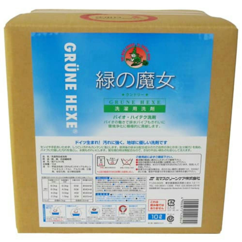 緑の魔女 ランドリー 業務用 バックインボックス 10L × 1点 #hrm-4902875120844 洗濯機用品 緑の魔女 ランドリー 業務用 バックインボックス 10L × 1点 #hrm-4902875120844 洗濯機用品