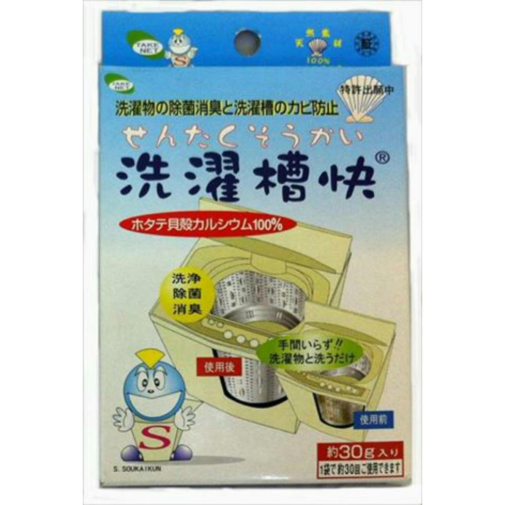 洗濯槽快 30G ×1点 #hrm-4582127531002 洗濯機用品 洗濯槽快 30G ×1点 #hrm-4582127531002 洗濯機用品