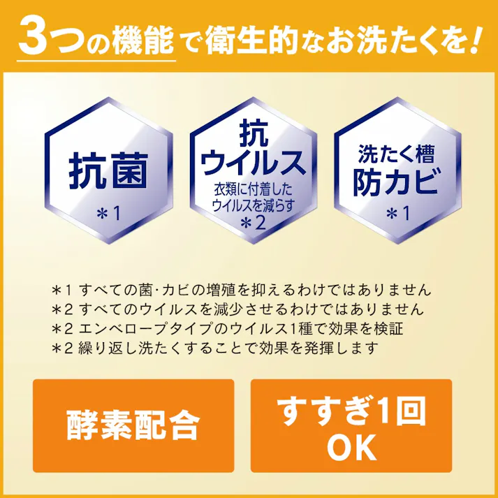 【4点まとめ買い】液体ビック 無蛍光・無香料 業務用 × 4点【送料込み】 #hrm-4901301435170
