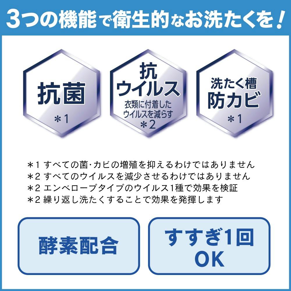 4点まとめ買い】液体ビック バイオ酵素 業務用 × 4点【送料込み