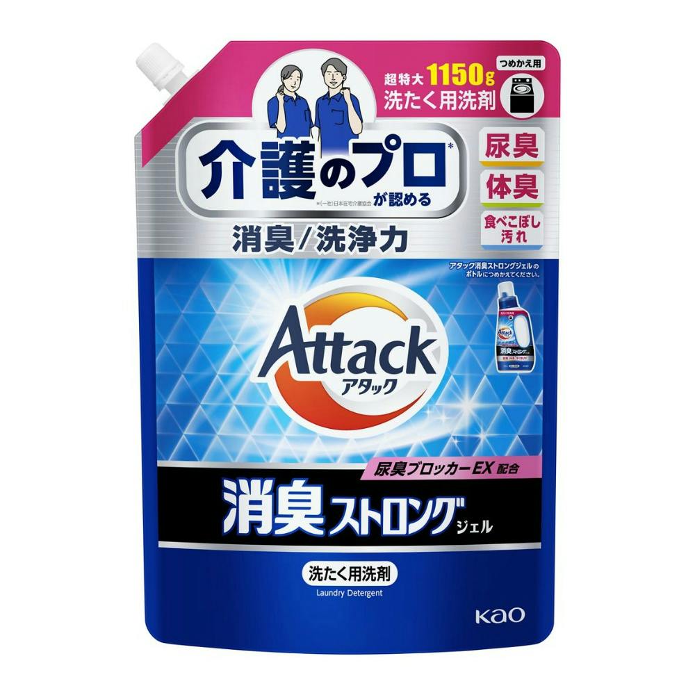 アタック消臭ストロングジェルつめかえ用 × 9点 #hrm-4901301449764 洗濯機用品 アタック消臭ストロングジェルつめかえ用 × 9点 #hrm-4901301449764 洗濯機用品