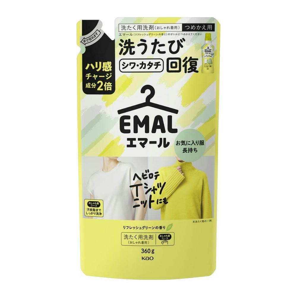 エマール リフレッシュグリーンの香り つめかえ用 × 24点 #hrm-4901301453570 洗濯機用品 エマール リフレッシュグリーンの香り つめかえ用 × 24点 #hrm-4901301453570 洗濯機用品