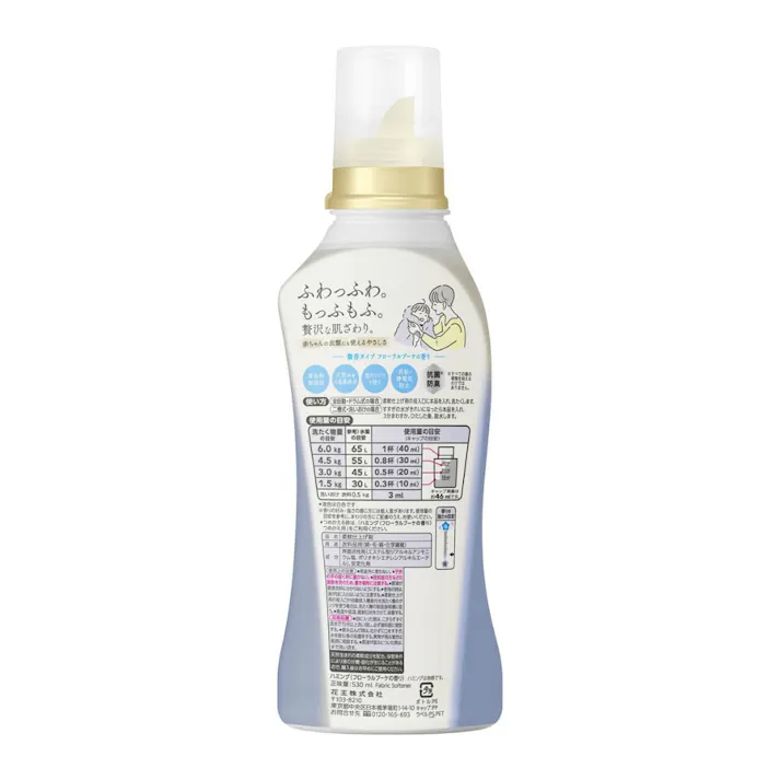 【12点まとめ買い】ハミング フローラルブーケの香り 本体 × 12点【送料込み】 #hrm-4901301422378