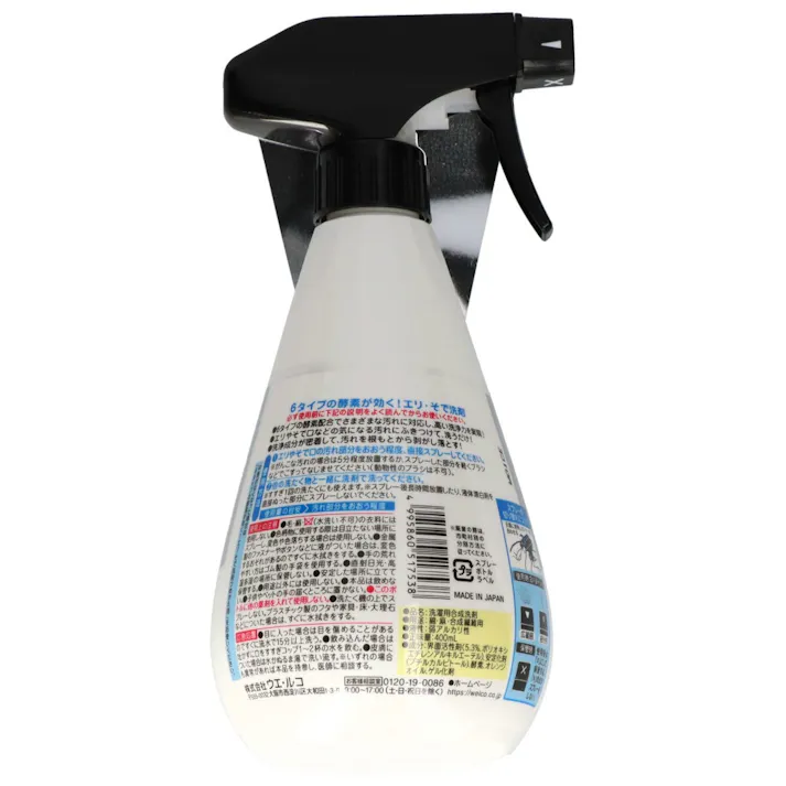 6タイプの酵素が効くエリ・そで洗剤 ×1点【送料込み】 #hrm-4995860517538