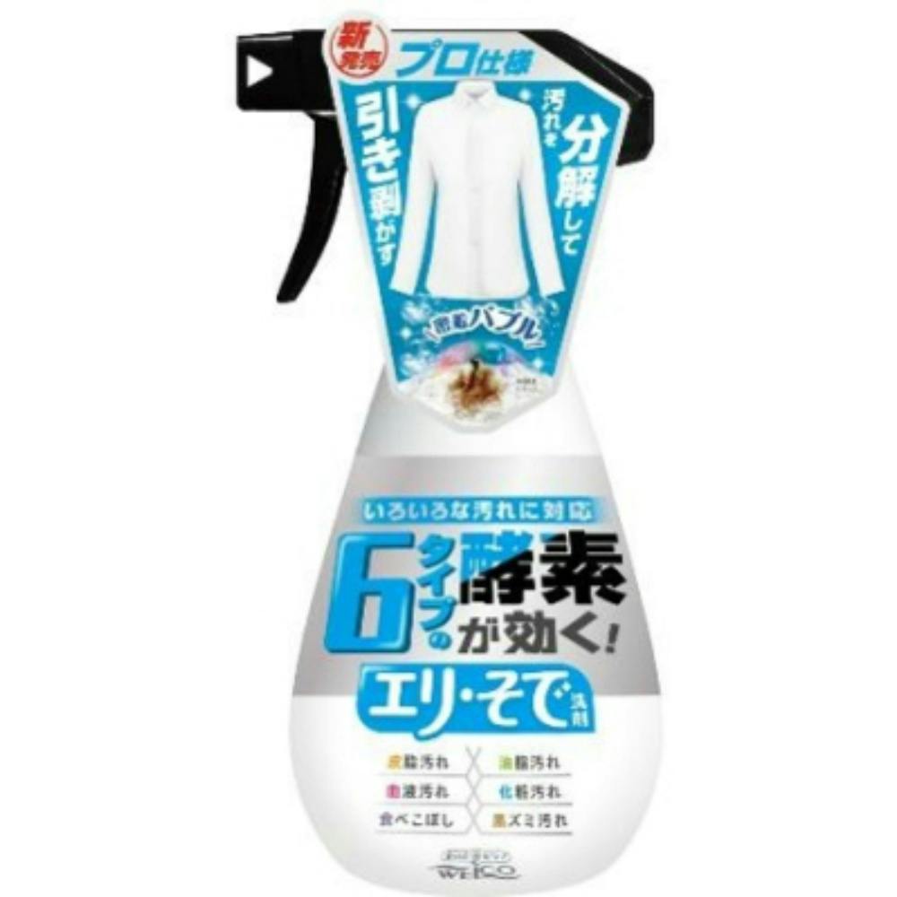 6タイプの酵素が効くエリ・そで洗剤 × 15点 #hrm-4995860517538 洗濯機用品 6タイプの酵素が効くエリ・そで洗剤 × 15点 #hrm-4995860517538 洗濯機用品
