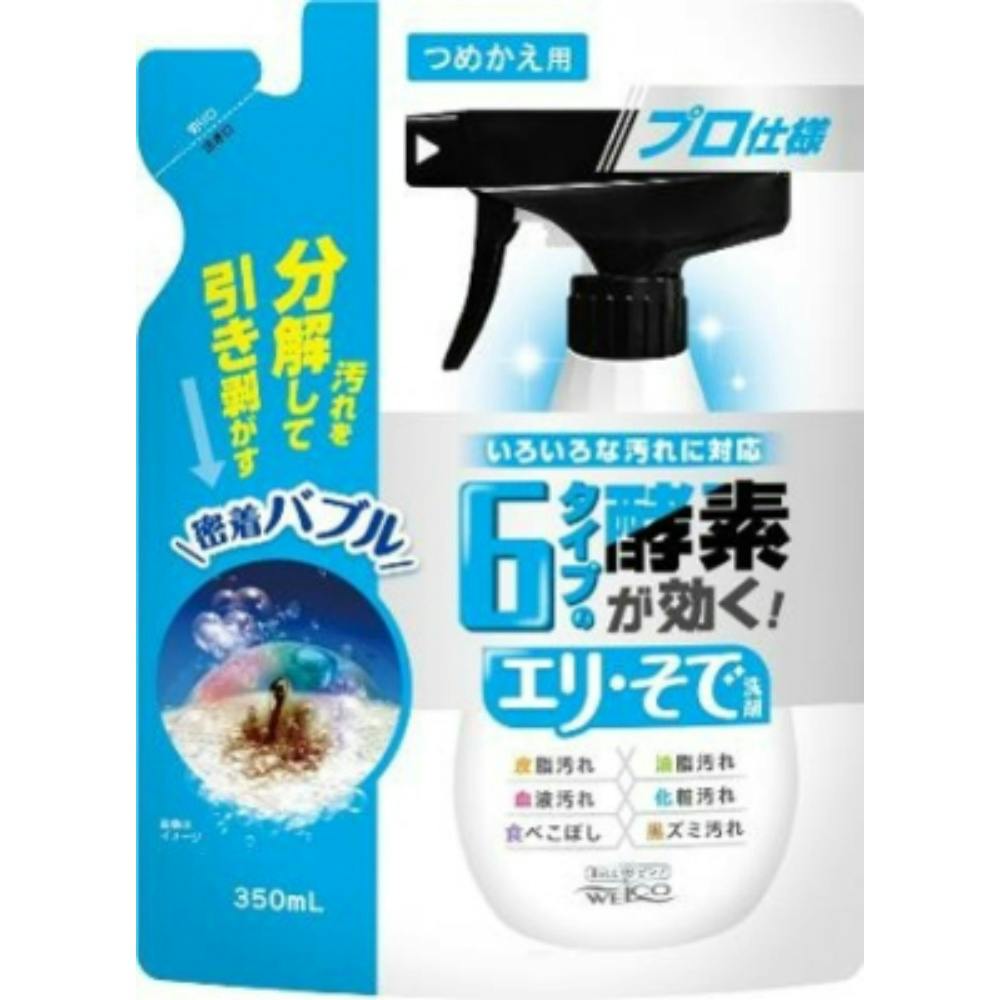 6タイプの酵素が効くエリ・そで洗剤 つめかえ用 ×1点 #hrm-4995860517545 洗濯機用品 6タイプの酵素が効くエリ・そで洗剤 つめかえ用 ×1点 #hrm-4995860517545 洗濯機用品