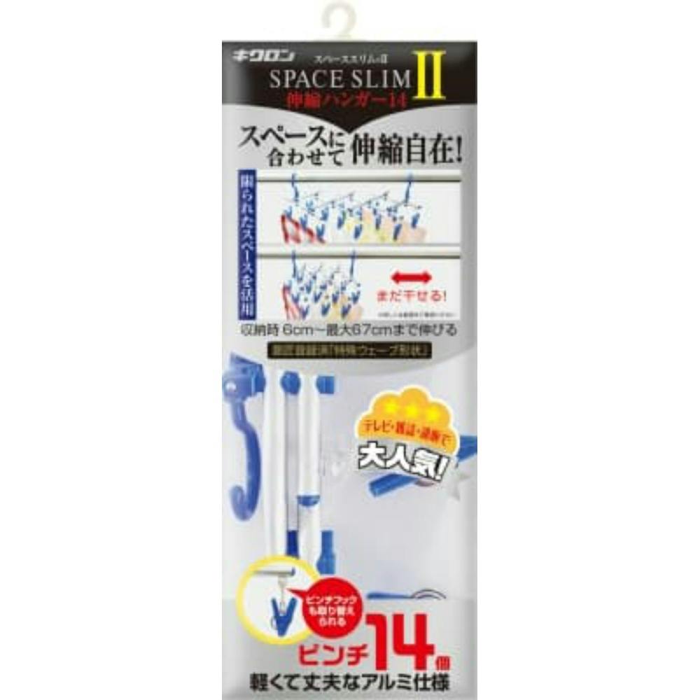 スペーススリム2 伸縮ハンガー 14 × 30点 #hrm-4548404400430 洗濯機用品 スペーススリム2 伸縮ハンガー 14 × 30点 #hrm-4548404400430 洗濯機用品