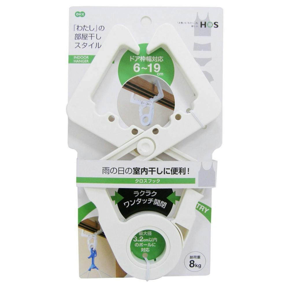 HOS クロスフック ×1点 #hrm-4901065882340 洗濯機用品 HOS クロスフック ×1点 #hrm-4901065882340 洗濯機用品