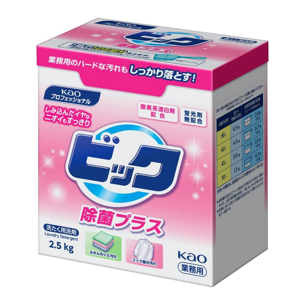 ビック除菌プラス業務用2.5KG × 6点 #hrm-4901301506566 洗濯機用品 ビック除菌プラス業務用2.5KG × 6点 #hrm-4901301506566 洗濯機用品