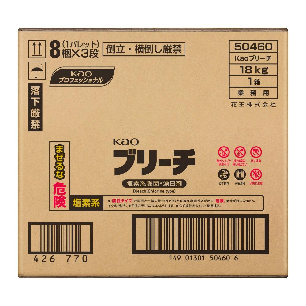 花王ブリーチ業務用18KGバッグインボックスタイプ × 1点【送料込み